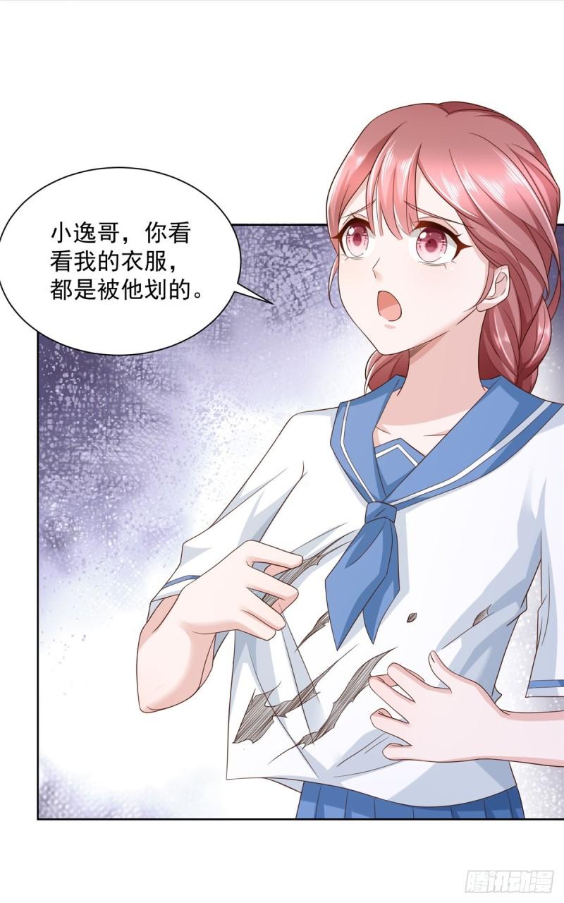 摊牌了，我全职业系统！032 去非洲哭
