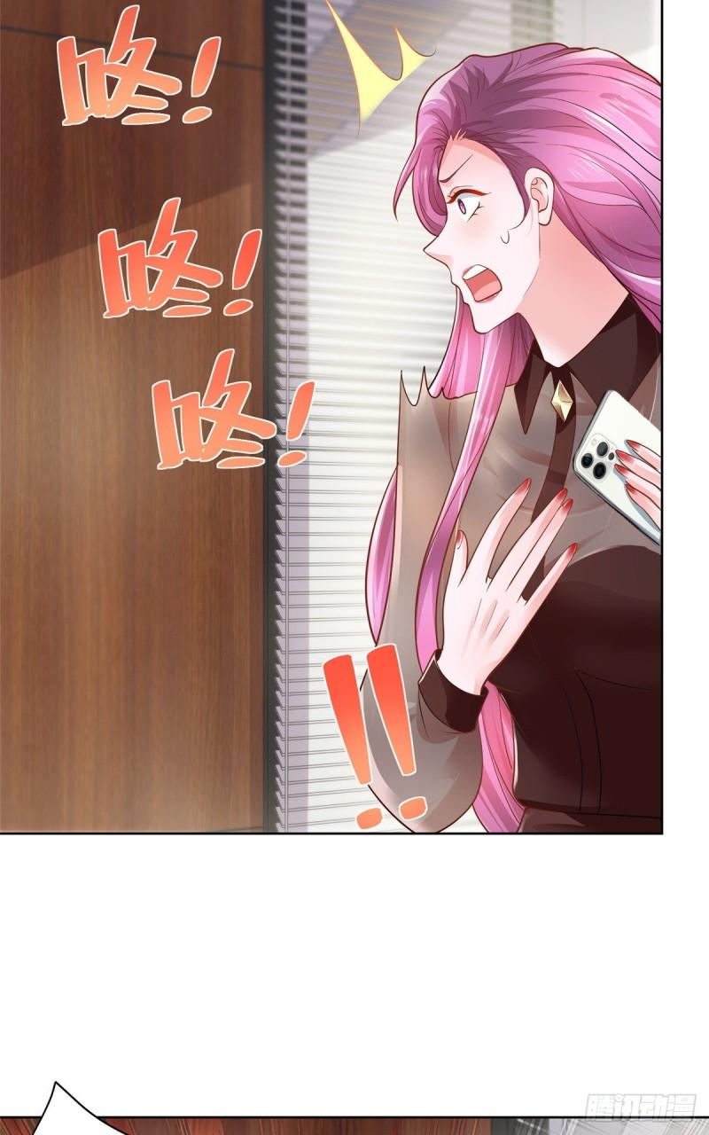 摊牌了，我全职业系统！033 办公室有鬼