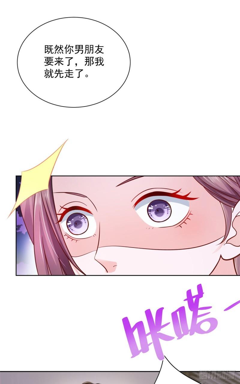 摊牌了，我全职业系统！033 办公室有鬼