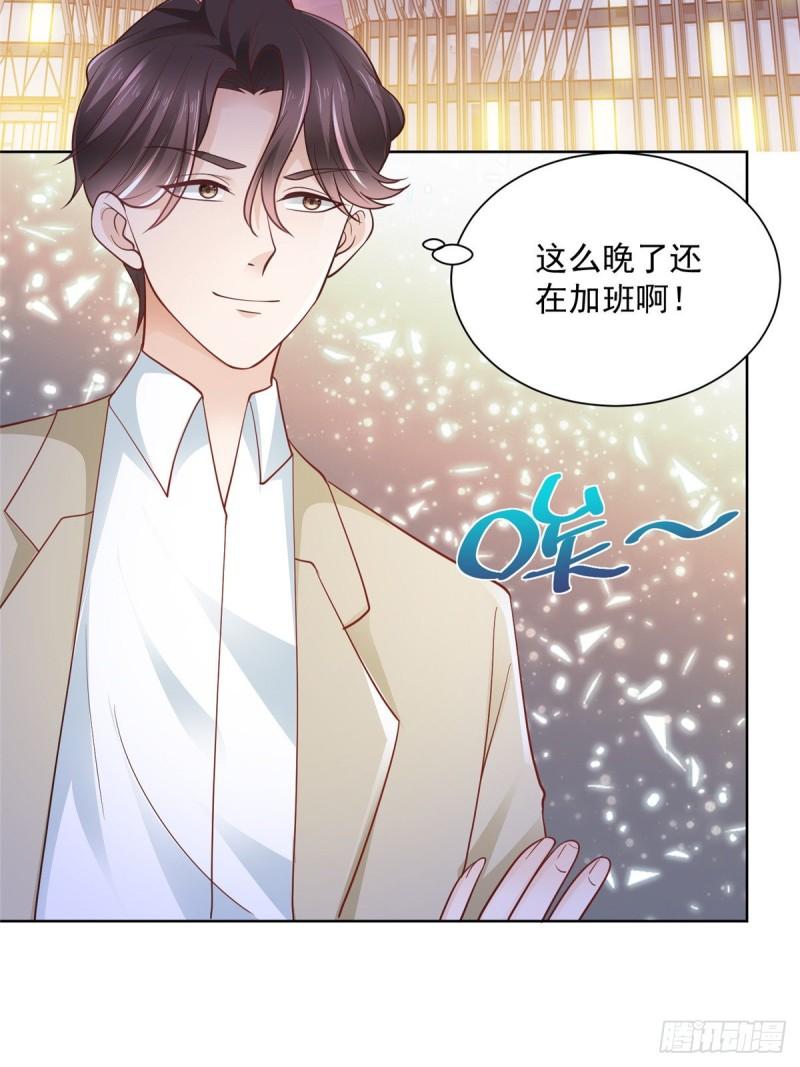 摊牌了，我全职业系统！033 办公室有鬼