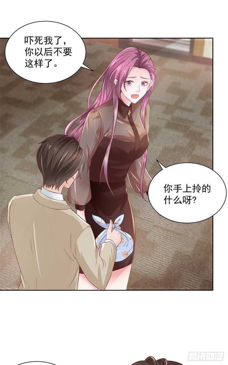 摊牌了，我全职业系统！033 办公室有鬼