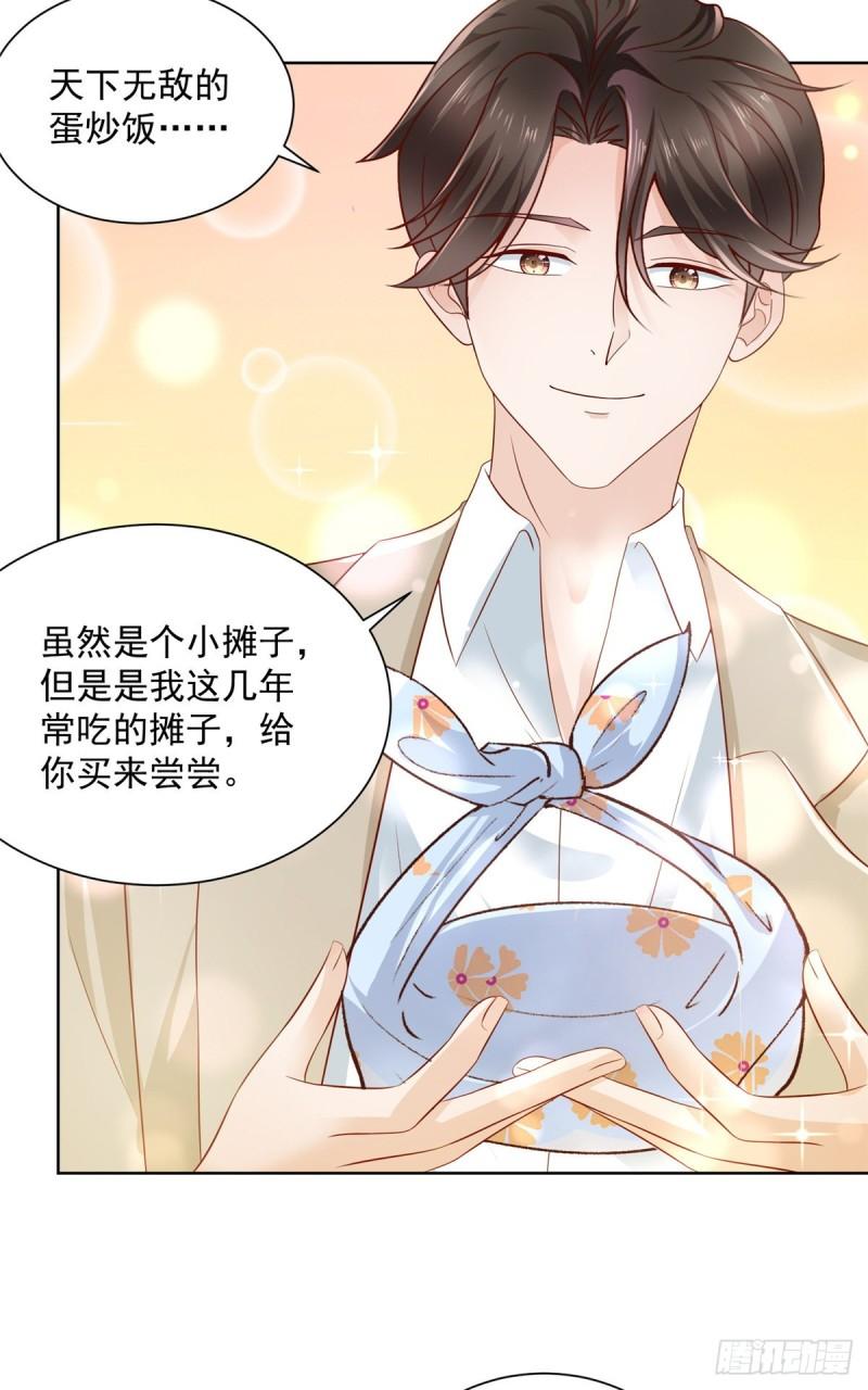 摊牌了，我全职业系统！033 办公室有鬼