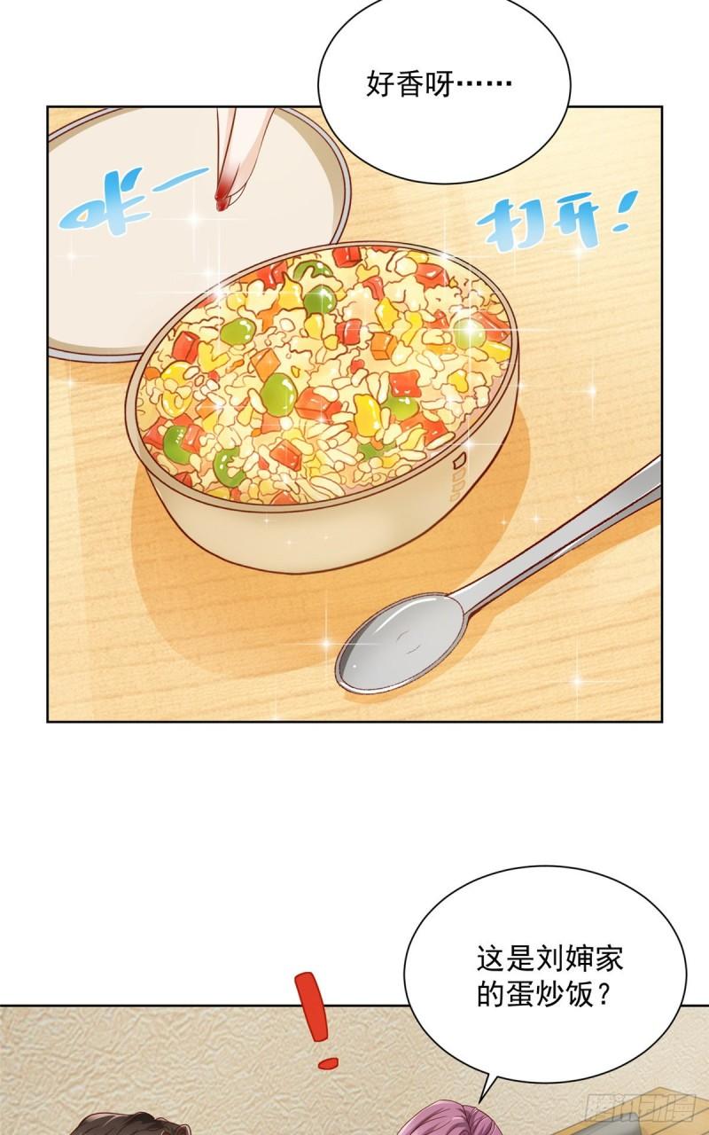 摊牌了，我全职业系统！033 办公室有鬼