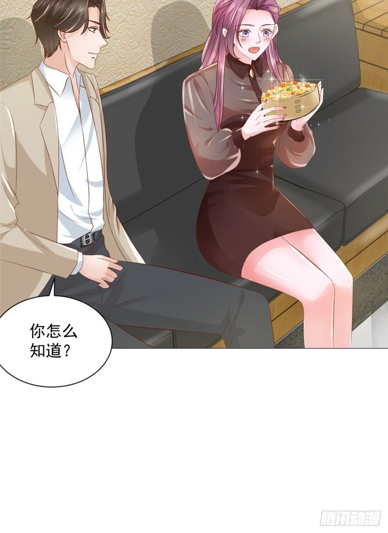 摊牌了，我全职业系统！033 办公室有鬼