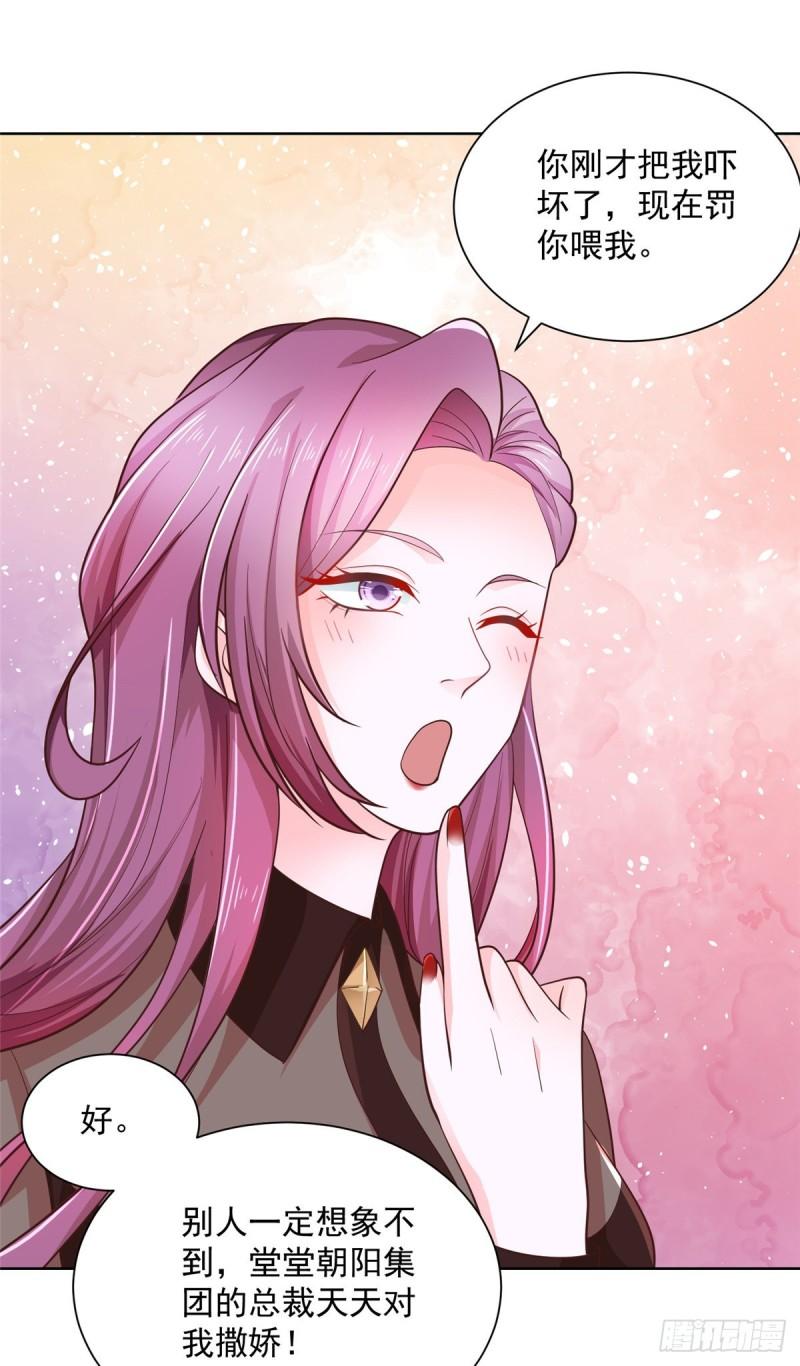 摊牌了，我全职业系统！033 办公室有鬼