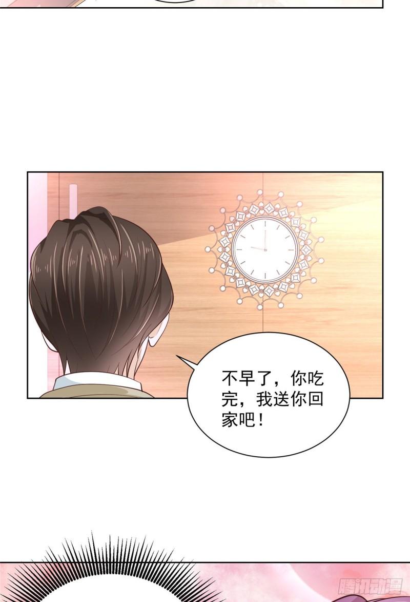 摊牌了，我全职业系统！033 办公室有鬼