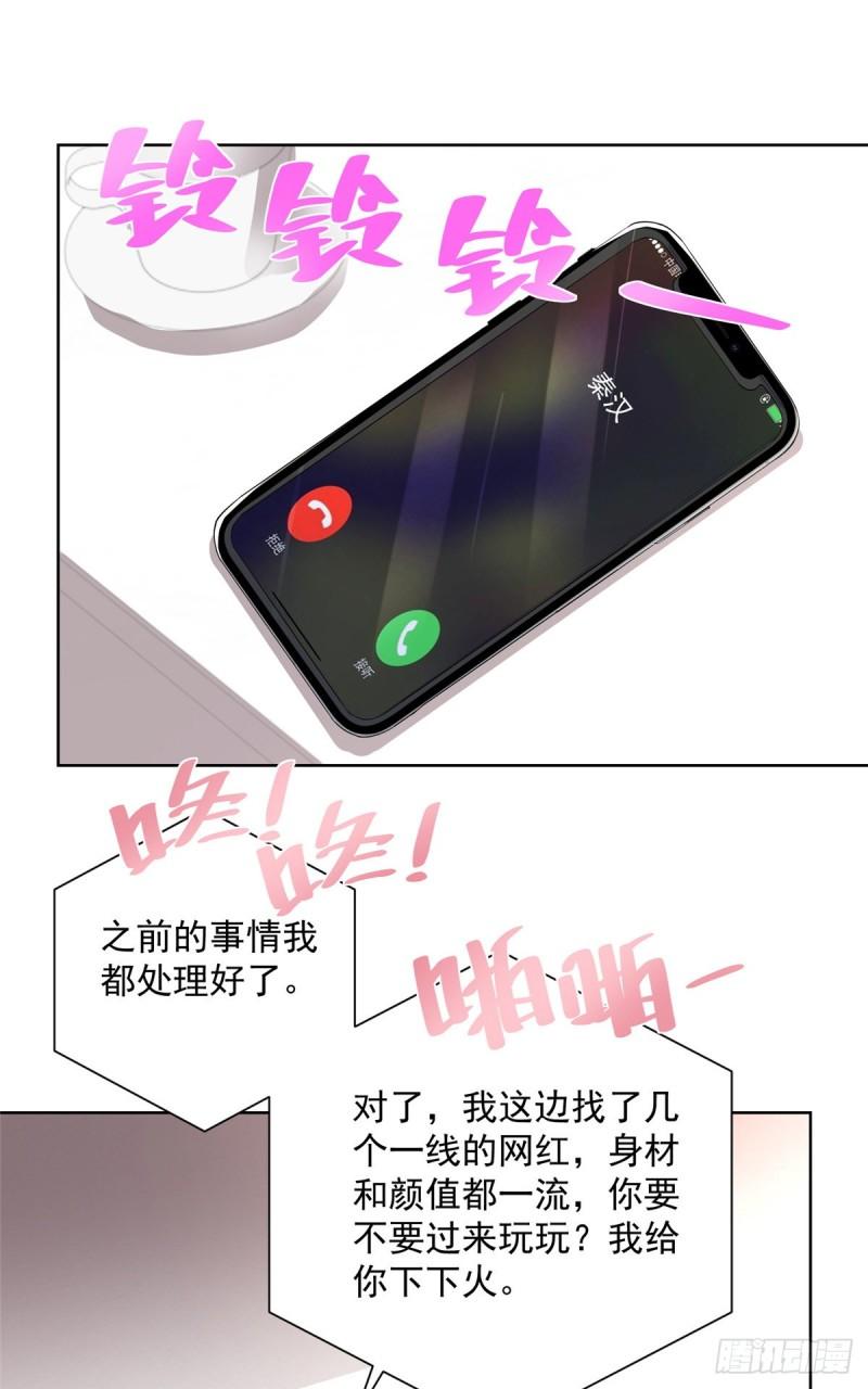 摊牌了，我全职业系统！033 办公室有鬼