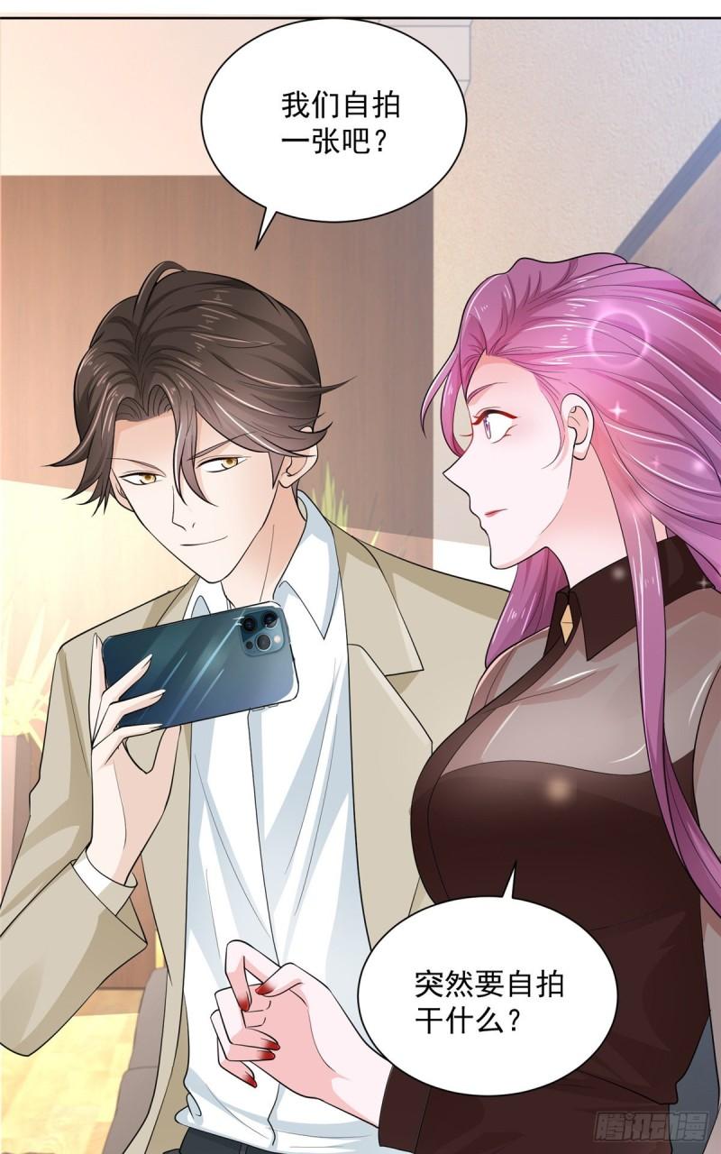 摊牌了，我全职业系统！033 办公室有鬼