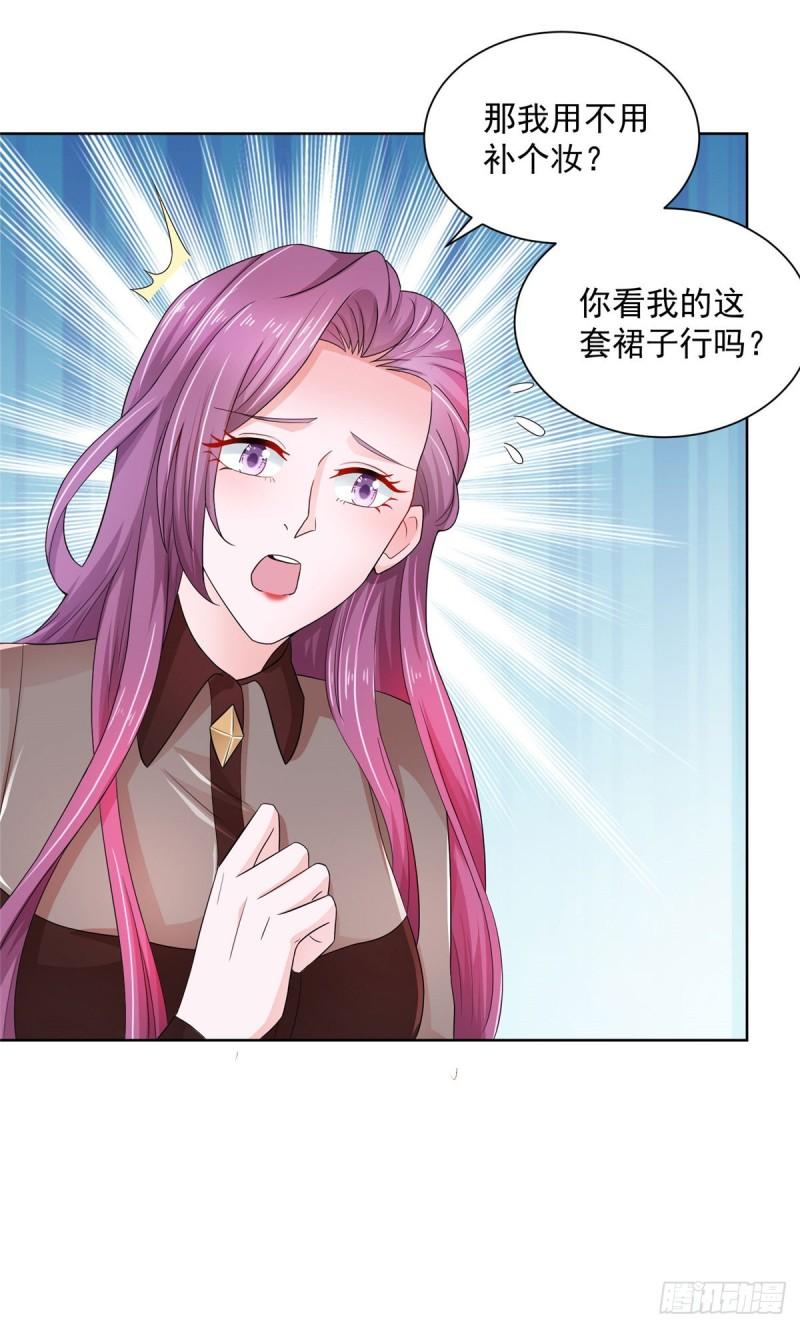 摊牌了，我全职业系统！033 办公室有鬼