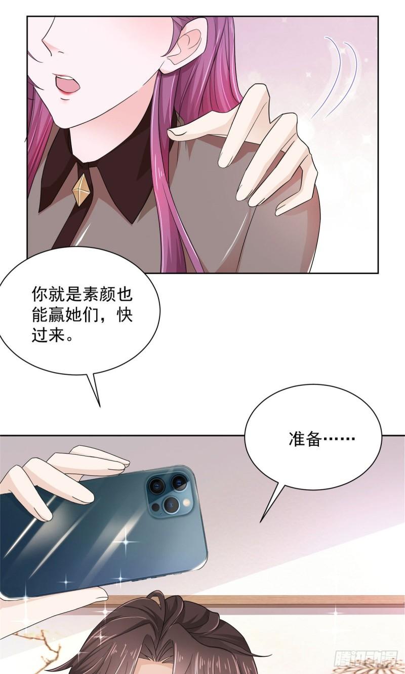 摊牌了，我全职业系统！033 办公室有鬼