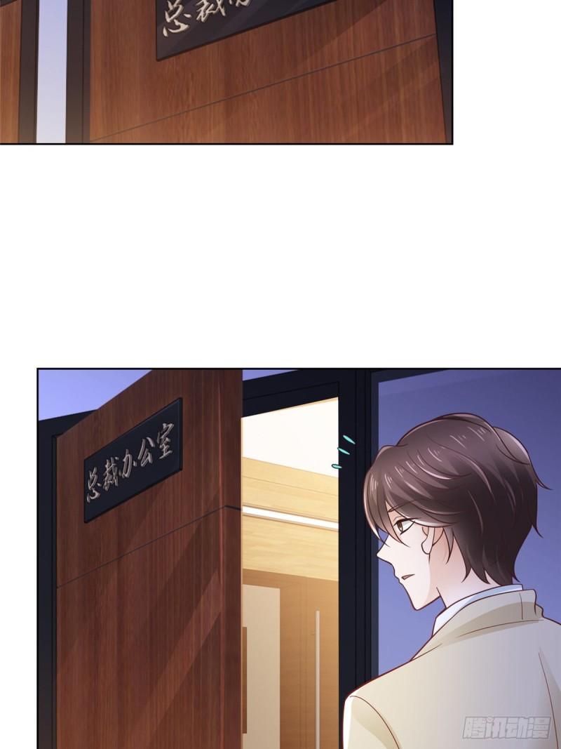 摊牌了，我全职业系统！033 办公室有鬼
