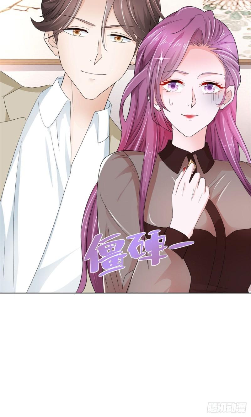 摊牌了，我全职业系统！033 办公室有鬼