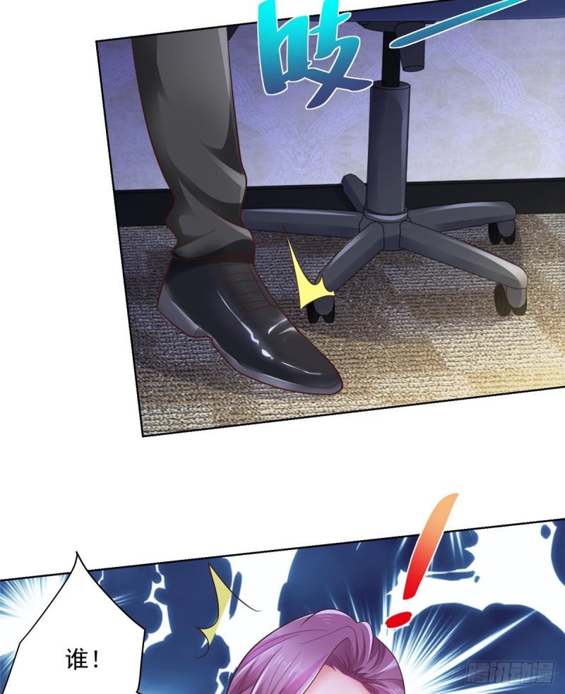 摊牌了，我全职业系统！033 办公室有鬼