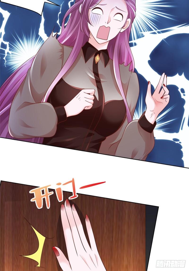 摊牌了，我全职业系统！033 办公室有鬼