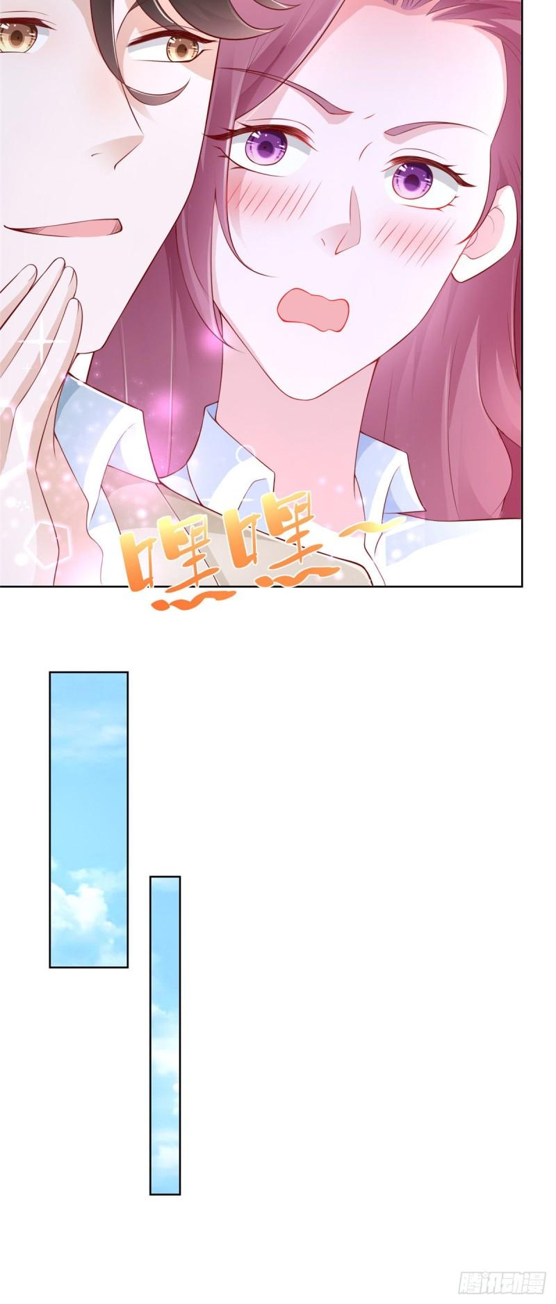 摊牌了，我全职业系统！036 占便宜的渣男