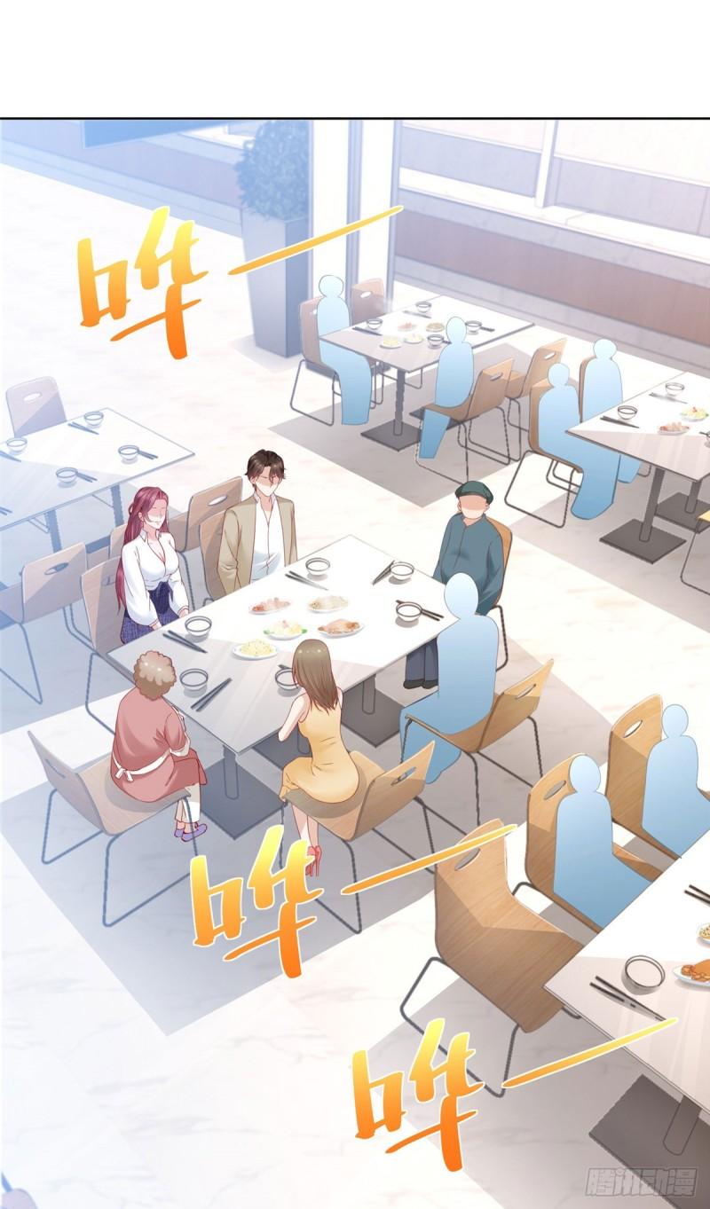 摊牌了，我全职业系统！037 随便一个亿