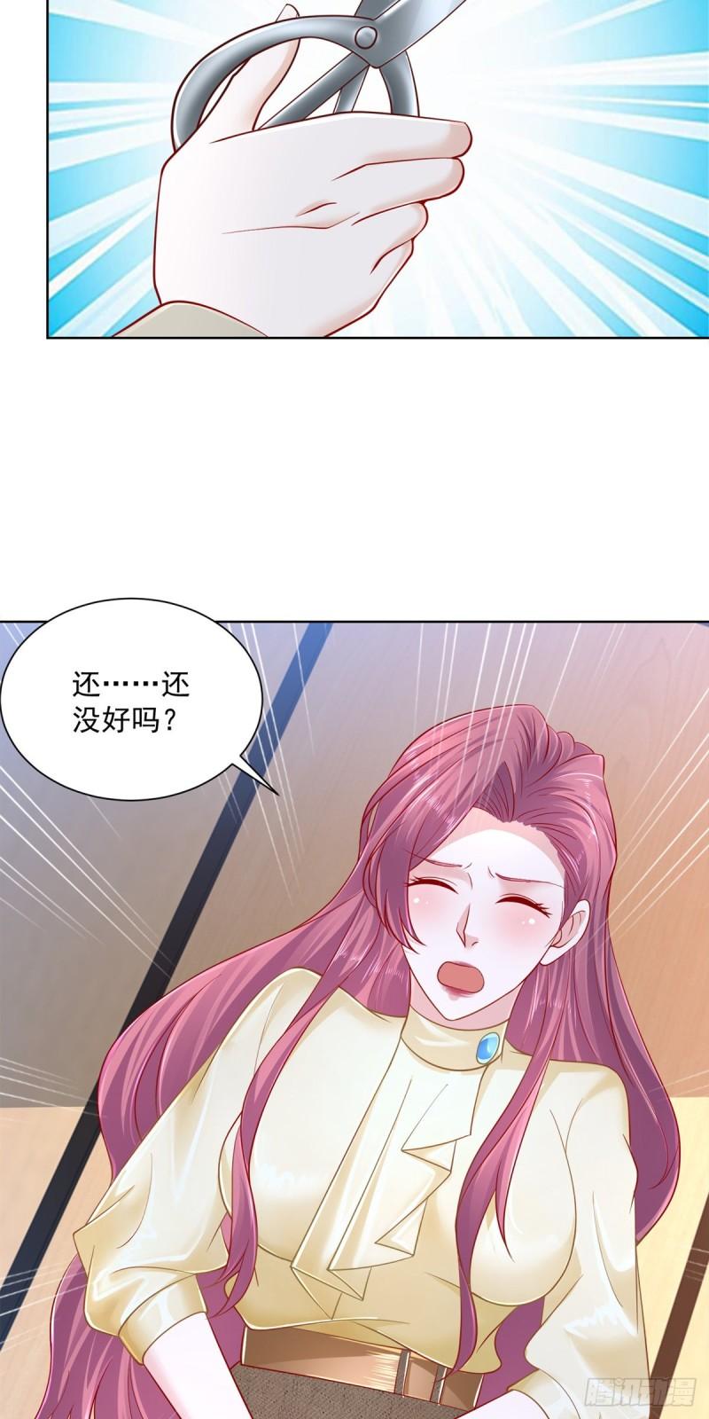 摊牌了，我全职业系统！038 100万睡一晚上