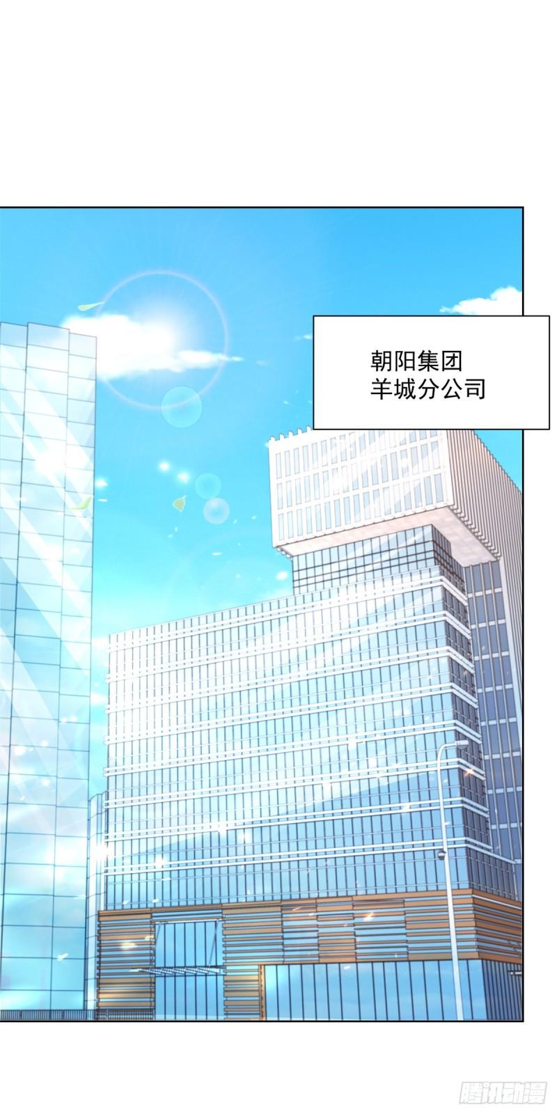 摊牌了，我全职业系统！038 100万睡一晚上