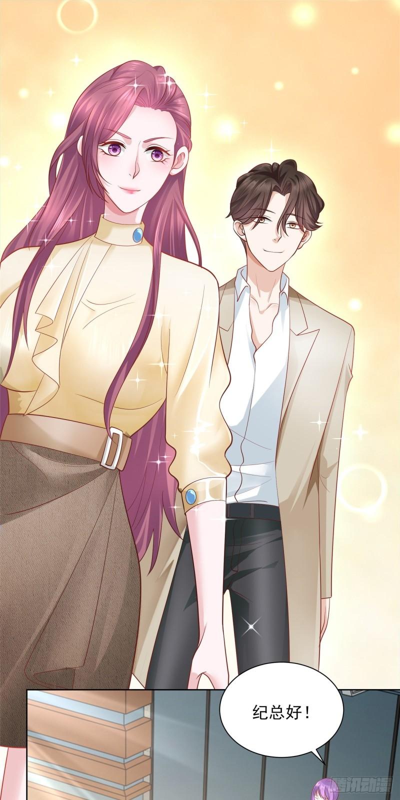 摊牌了，我全职业系统！038 100万睡一晚上