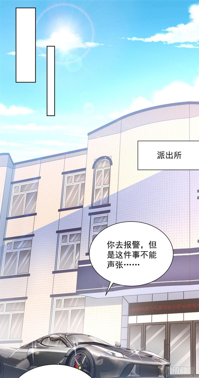 摊牌了，我全职业系统！038 100万睡一晚上