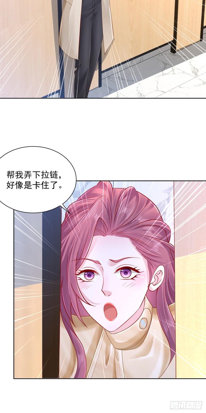 摊牌了，我全职业系统！038 100万睡一晚上