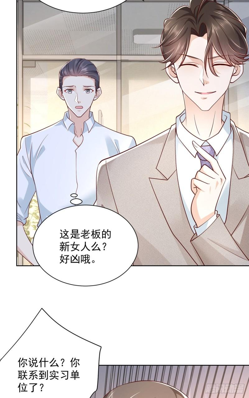 摊牌了，我全职业系统！039 林逸亲自抓话王正一