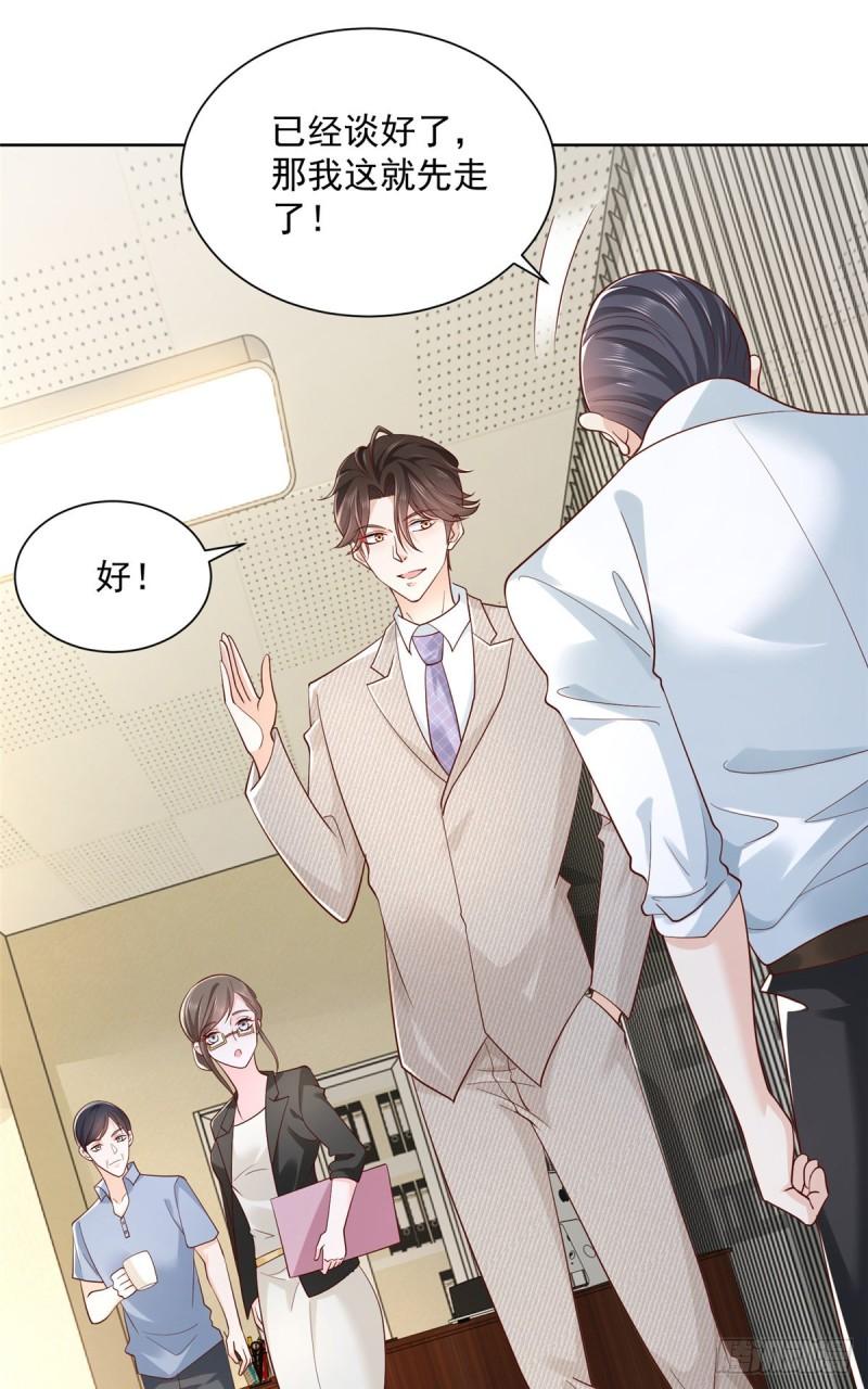 摊牌了，我全职业系统！039 林逸亲自抓话王正一