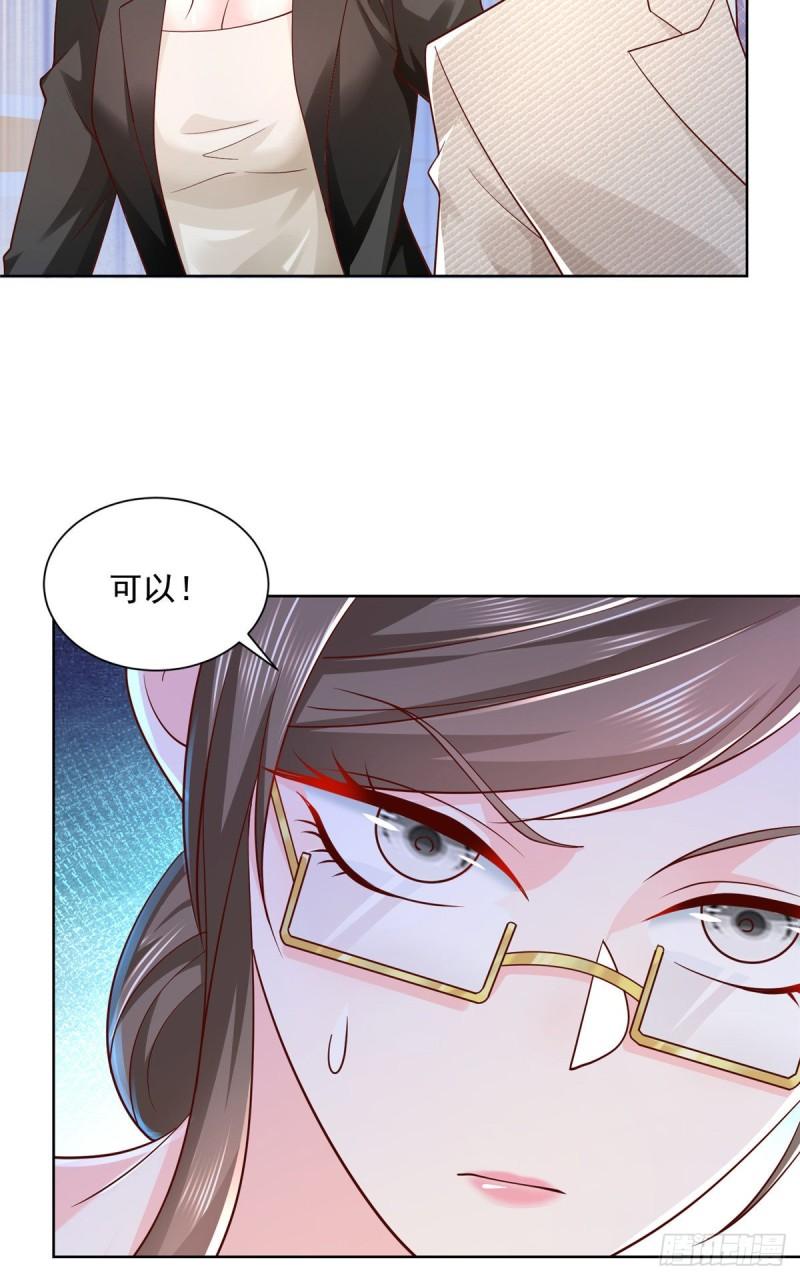 摊牌了，我全职业系统！039 林逸亲自抓话王正一