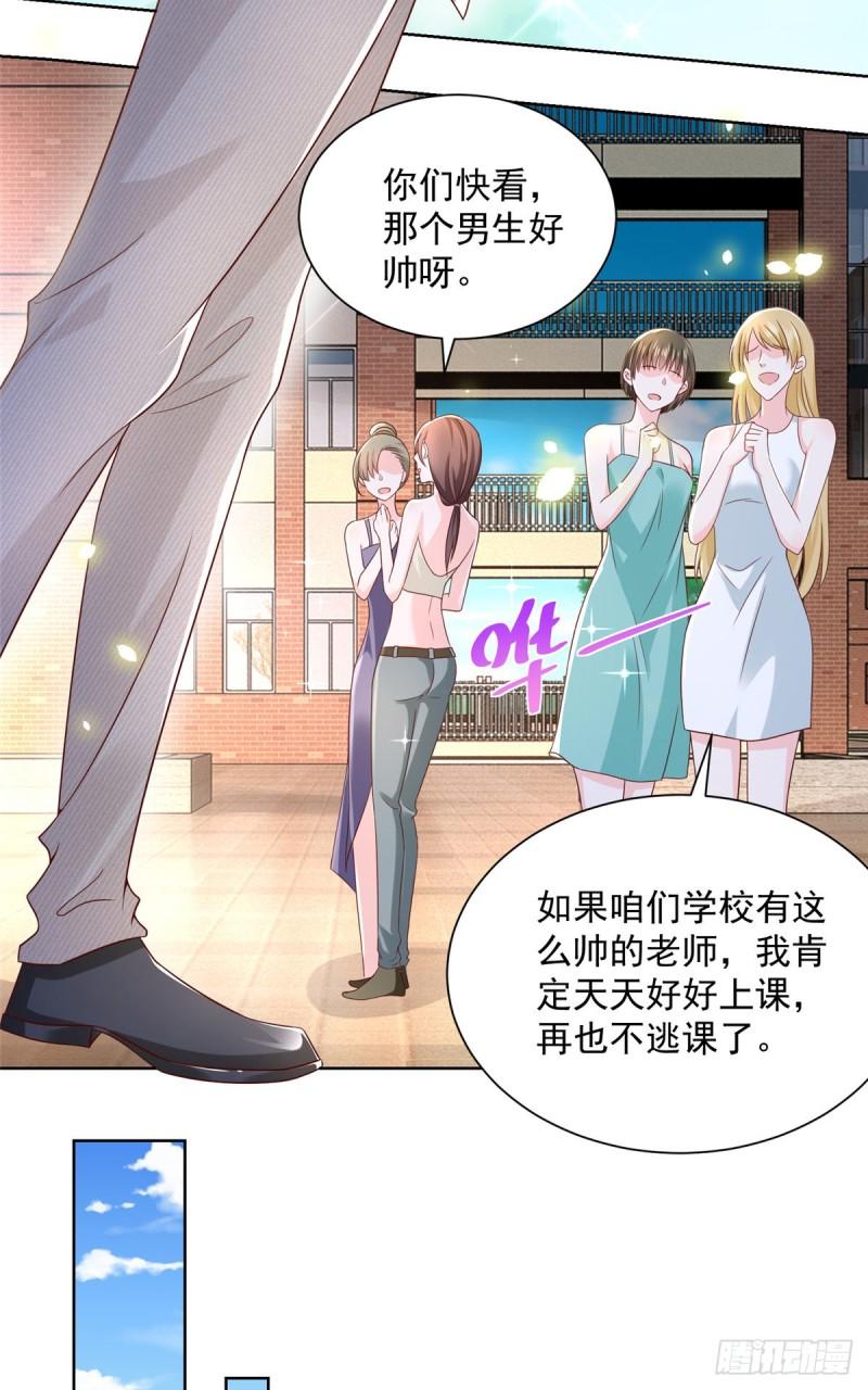 摊牌了，我全职业系统！039 林逸亲自抓话王正一