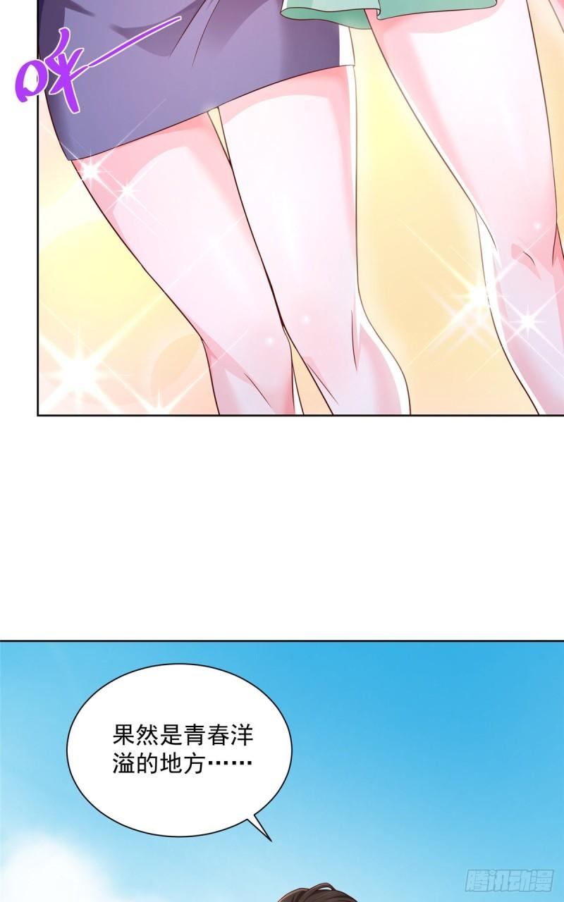 摊牌了，我全职业系统！040 做你的贴身秘书