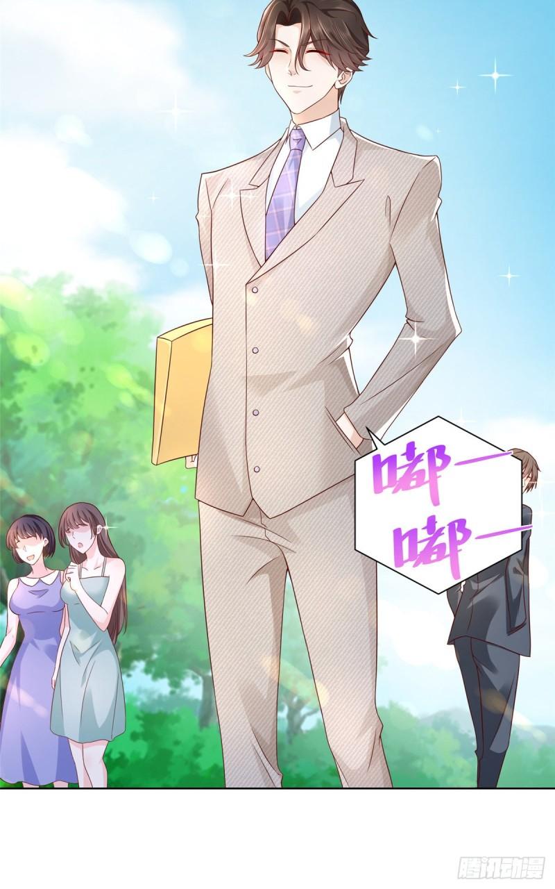 摊牌了，我全职业系统！040 做你的贴身秘书