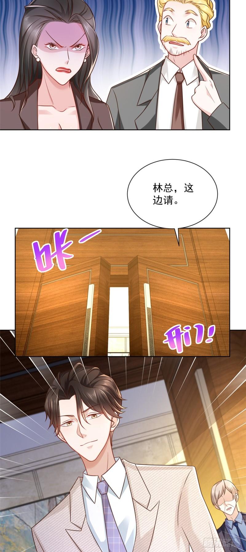 摊牌了，我全职业系统！041 这么有钱的老板