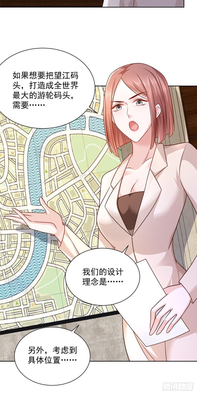 摊牌了，我全职业系统！041 这么有钱的老板