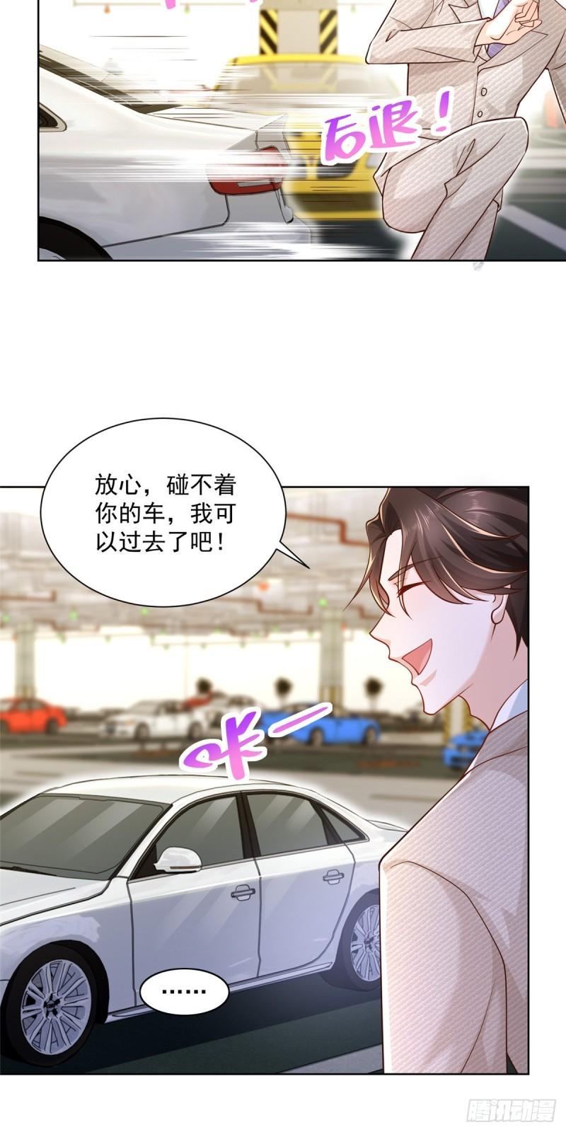 摊牌了，我全职业系统！041 这么有钱的老板