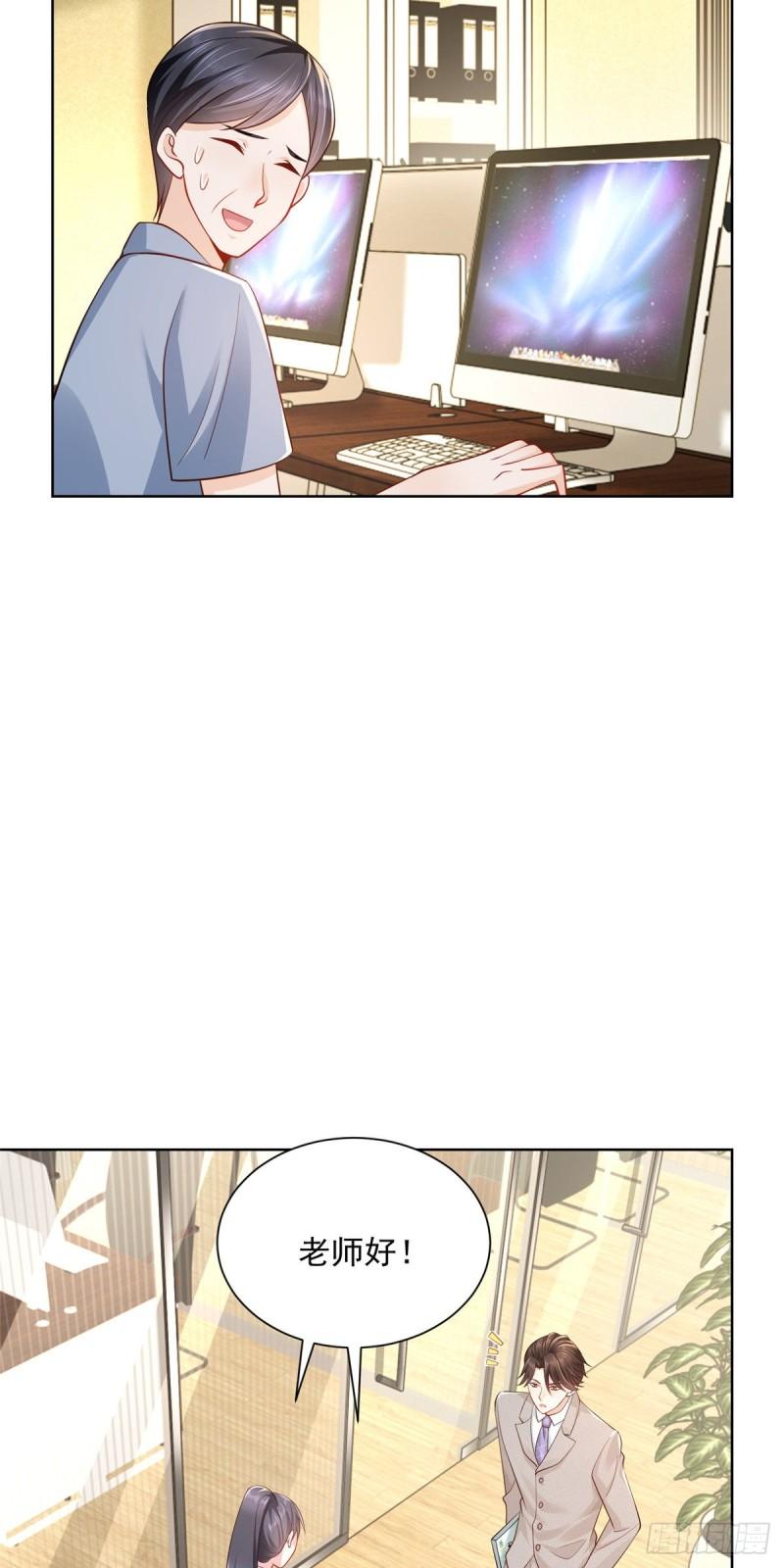 摊牌了，我全职业系统！041 这么有钱的老板