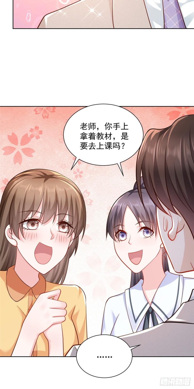 摊牌了，我全职业系统！041 这么有钱的老板