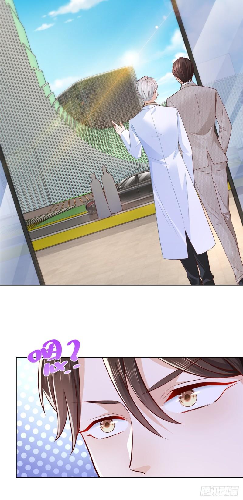 摊牌了，我全职业系统！043 大师记忆填充完毕