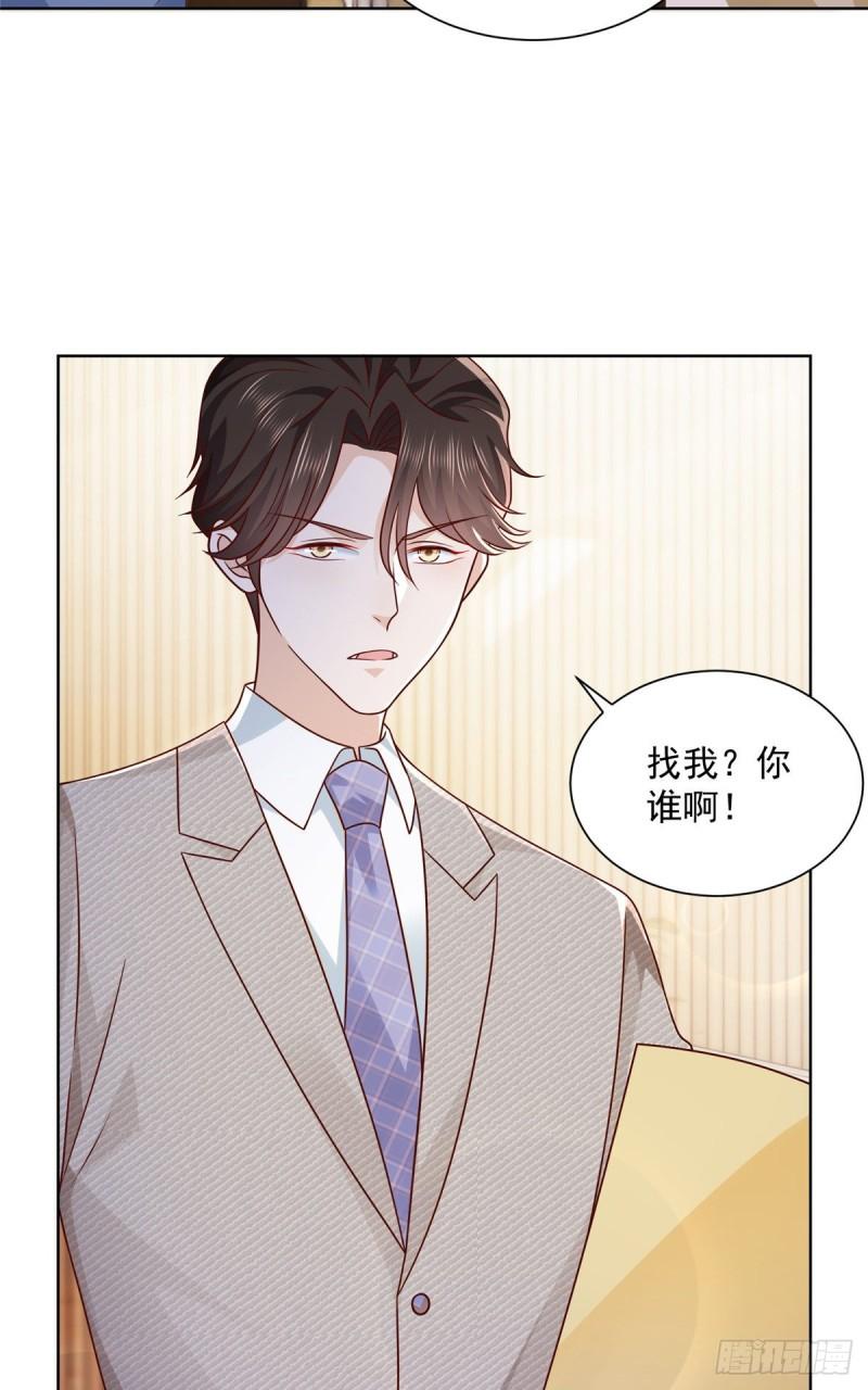 摊牌了，我全职业系统！043 大师记忆填充完毕