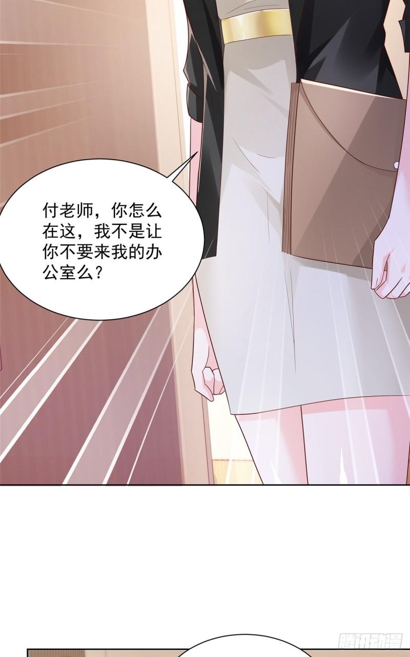 摊牌了，我全职业系统！043 大师记忆填充完毕