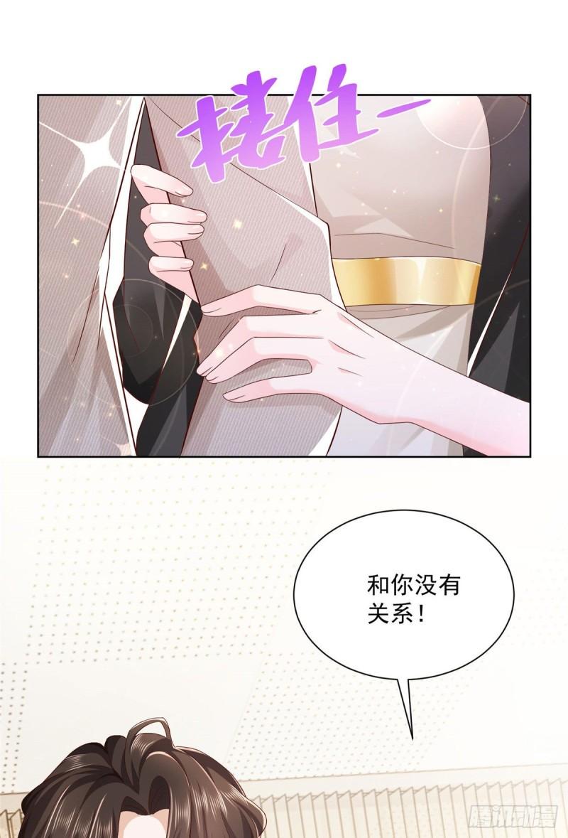 摊牌了，我全职业系统！043 大师记忆填充完毕