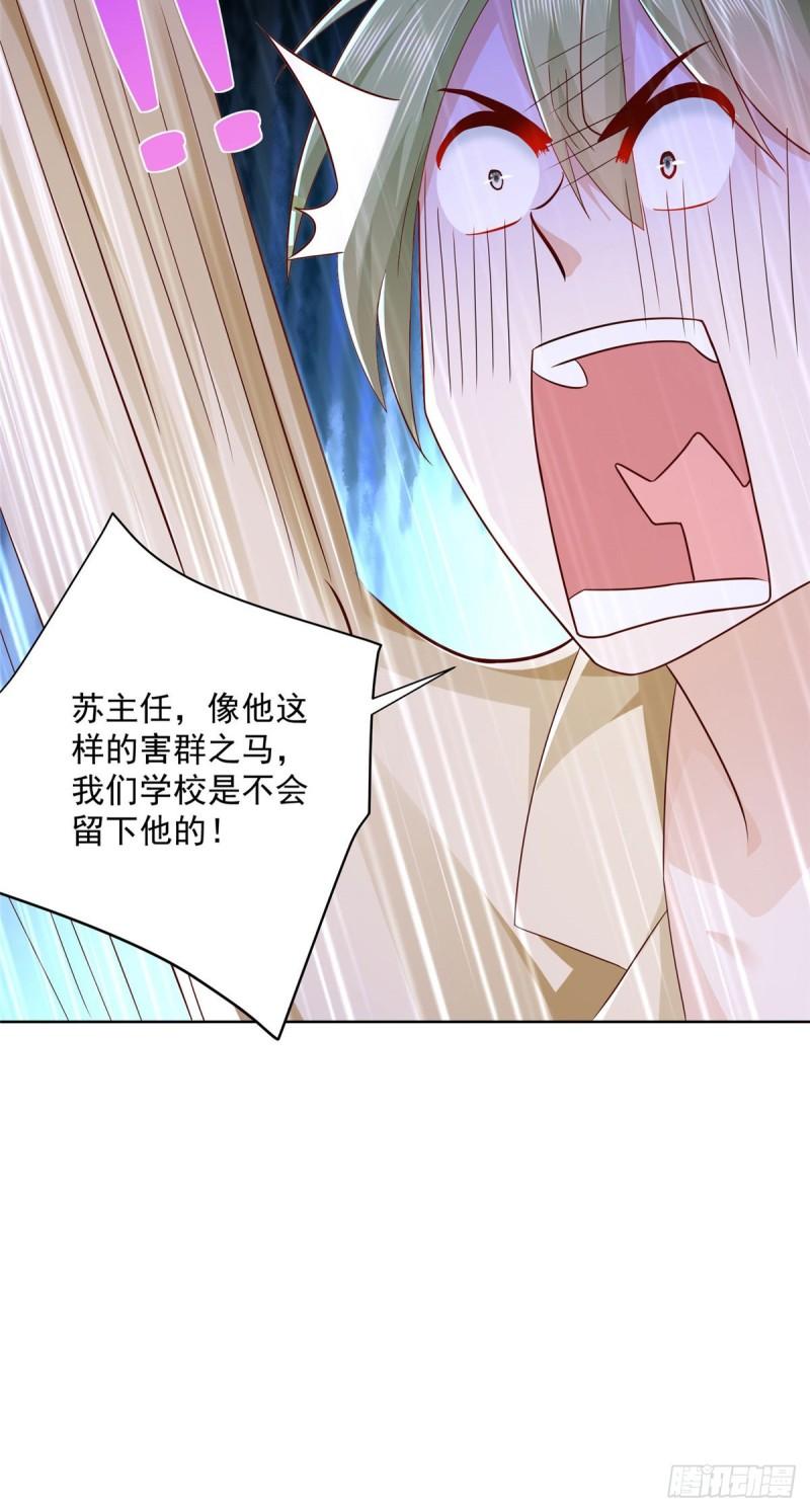 摊牌了，我全职业系统！043 大师记忆填充完毕