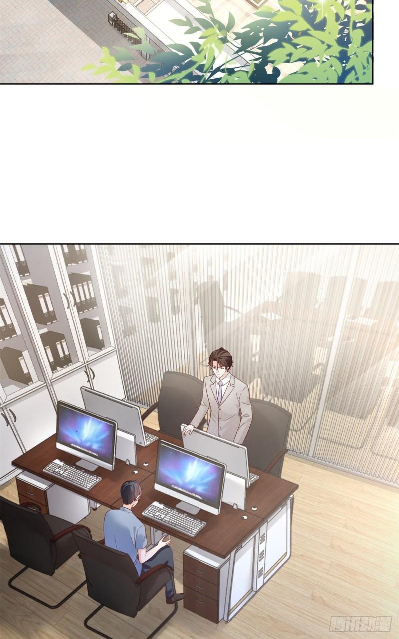 摊牌了，我全职业系统！044 名誉副校长