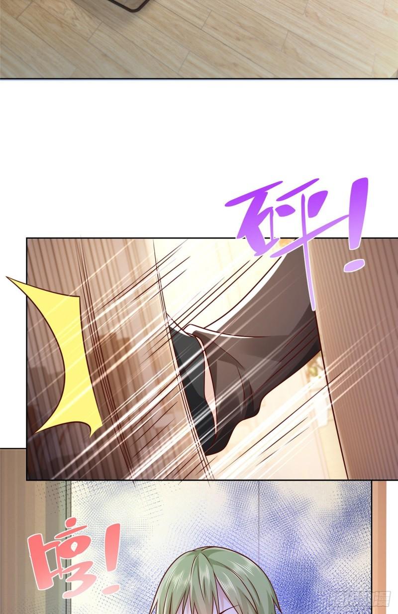 摊牌了，我全职业系统！044 名誉副校长