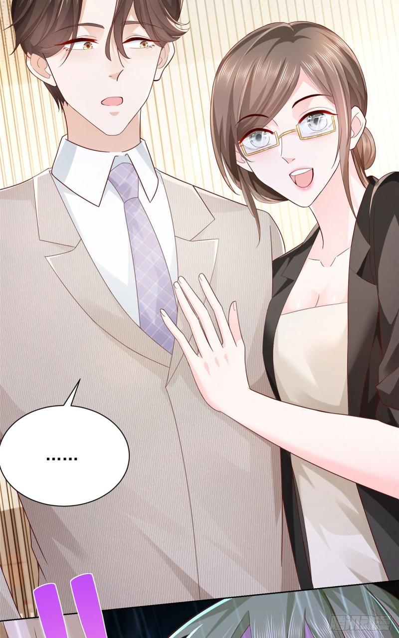 摊牌了，我全职业系统！044 名誉副校长