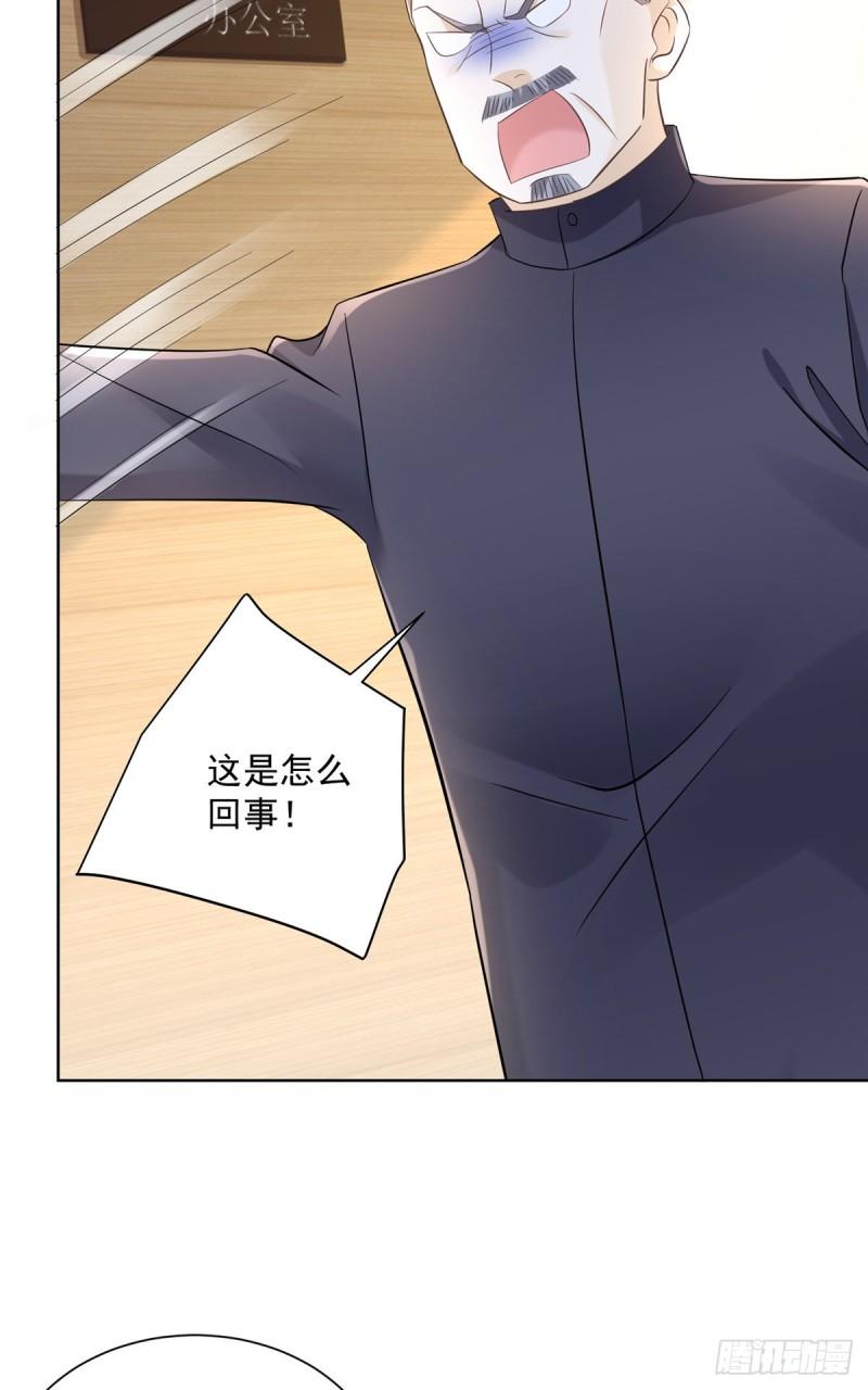 摊牌了，我全职业系统！045 江湖路远你先滚