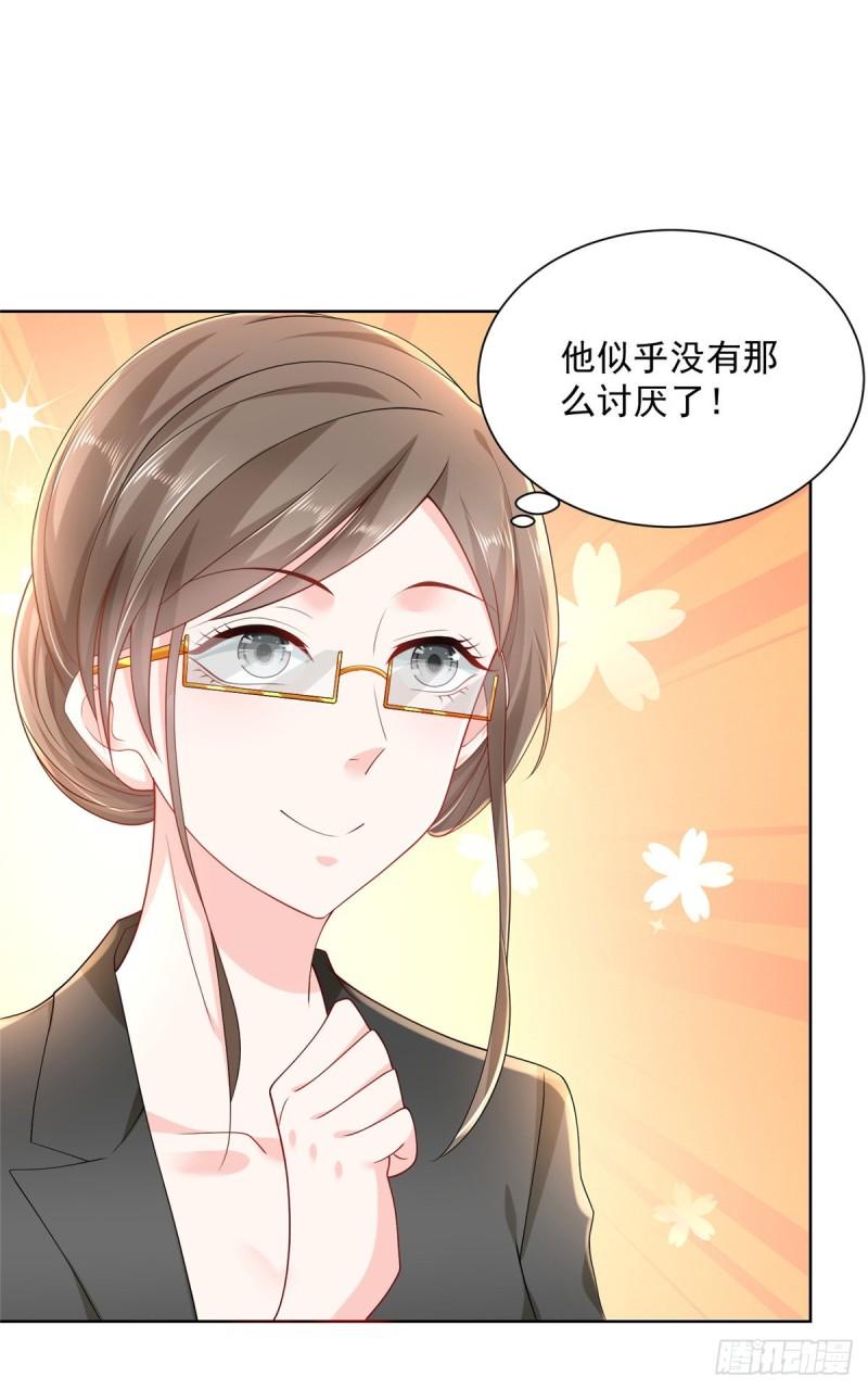 摊牌了，我全职业系统！045 江湖路远你先滚