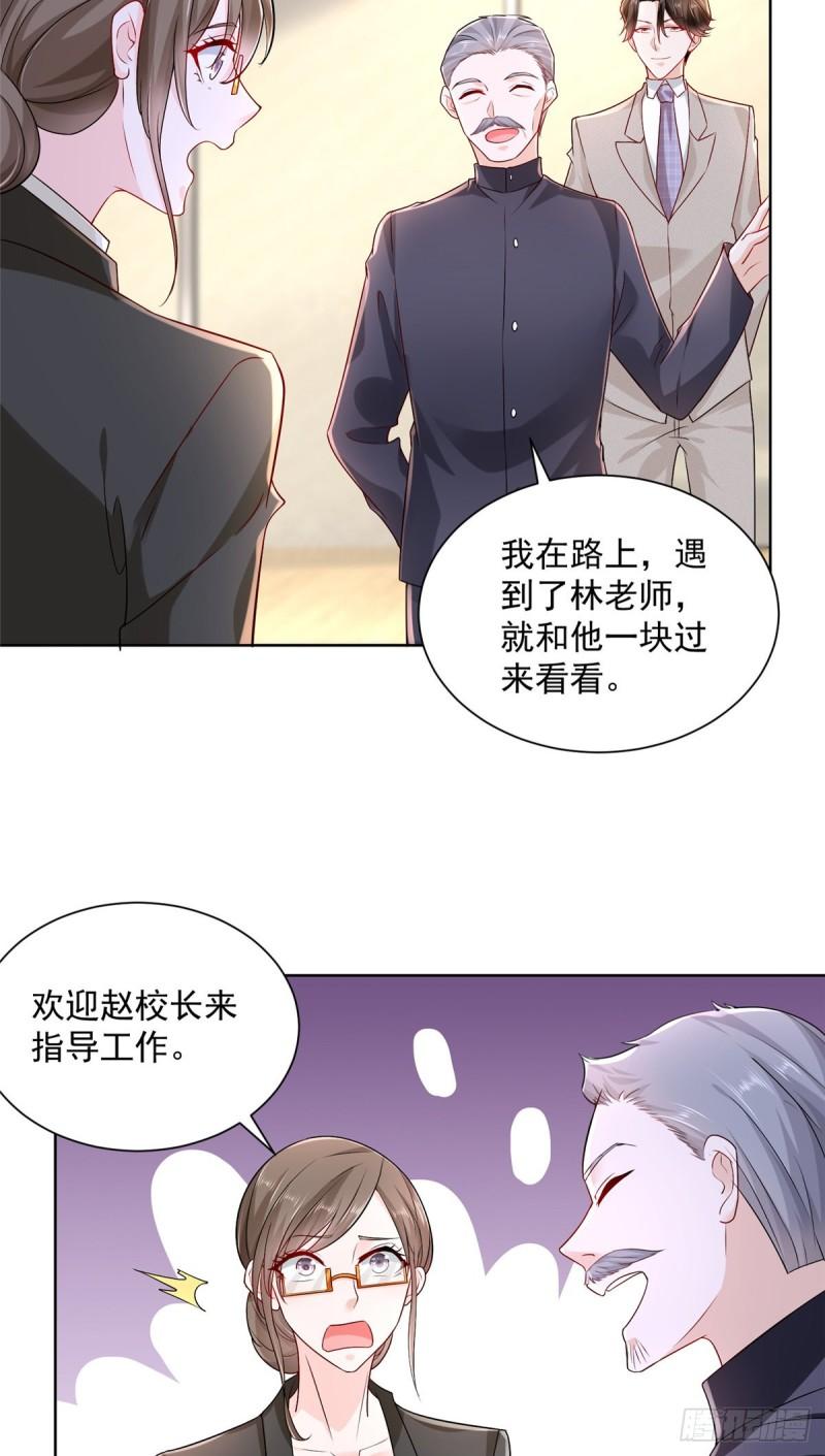 摊牌了，我全职业系统！045 江湖路远你先滚