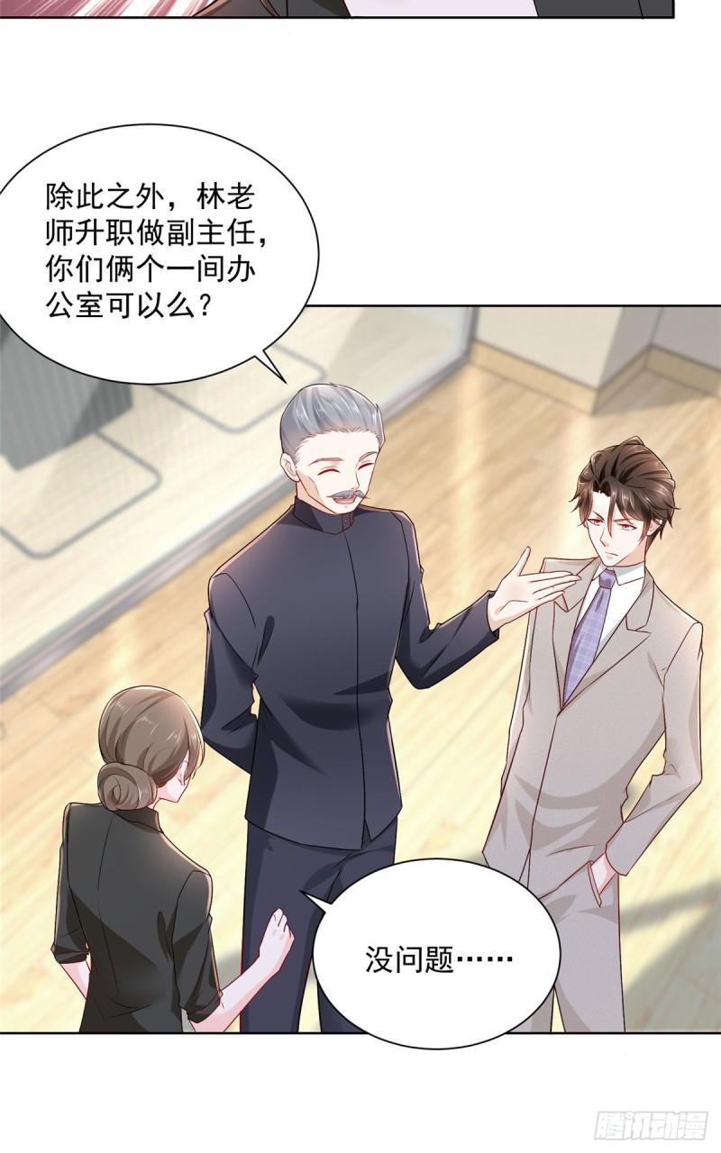摊牌了，我全职业系统！045 江湖路远你先滚