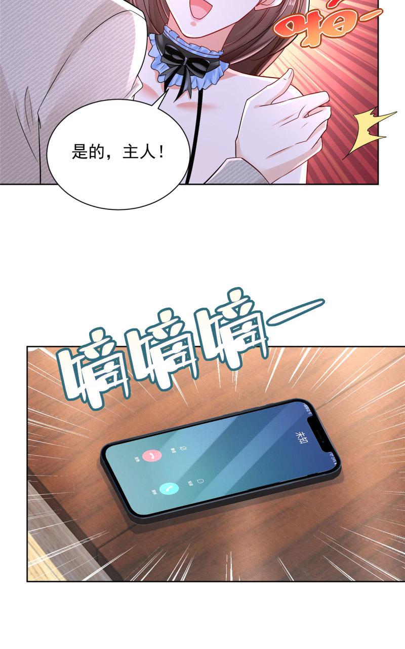 摊牌了，我全职业系统！045 江湖路远你先滚
