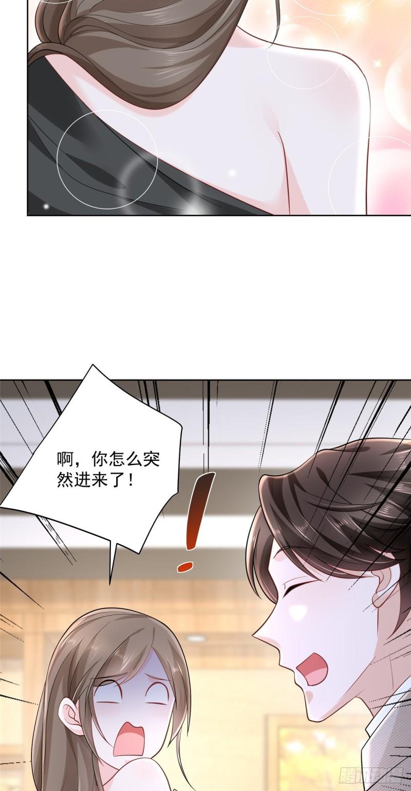 摊牌了，我全职业系统！045 江湖路远你先滚